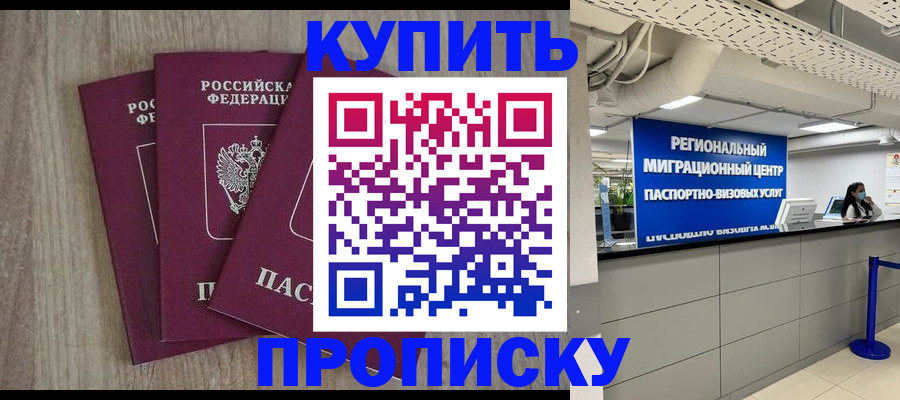 регистрация для дет. сада в Отрадном